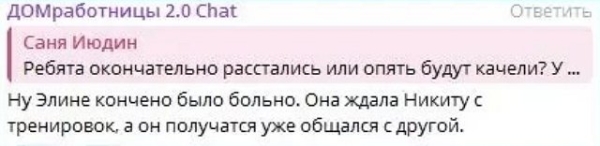 Никита Гуранда нашёл замену Рахимовой и ждёт её на Доме-2 Никита Гуранда нашёл замену Рахимовой и ждёт её на Доме-2