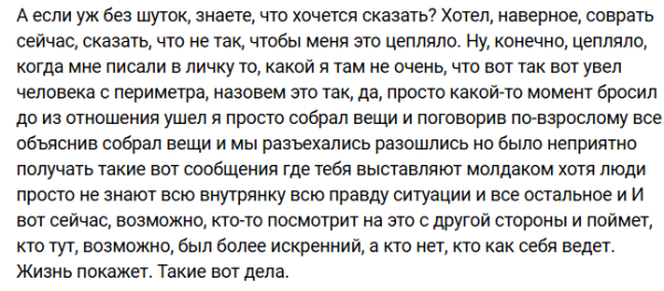 Дима Луковкин с состраданием смотрит на метания Насти Филипповой