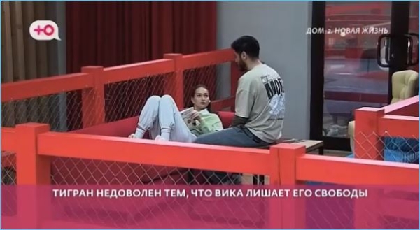 Нет позитивных примеров отношений среди участников Дома 2, считают зрители Нет позитивных примеров отношений среди участников Дома 2, считают зрители