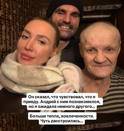 Лиза Полыгалова получила от родителей благословение на брак с избранником Лиза Полыгалова получила от родителей благословение на брак с избранником