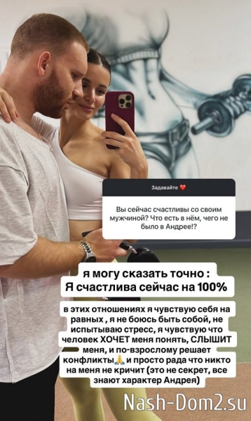 Виктория Чуева: Я счастлива на 100% Виктория Чуева: Я счастлива на 100%