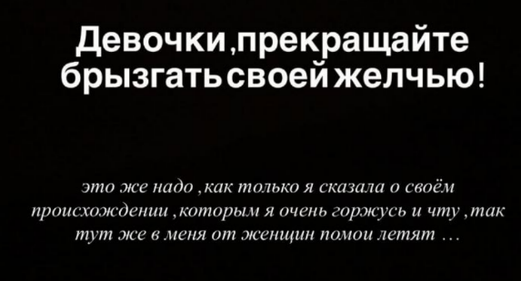 Александру Артёмову забрызгали желчью хейтеры