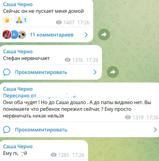 Иосиф Оганесян выгнал Сашу Черно из дома сразу после выписки сына из больницы Иосиф Оганесян выгнал Сашу Черно из дома сразу после выписки сына из больницы