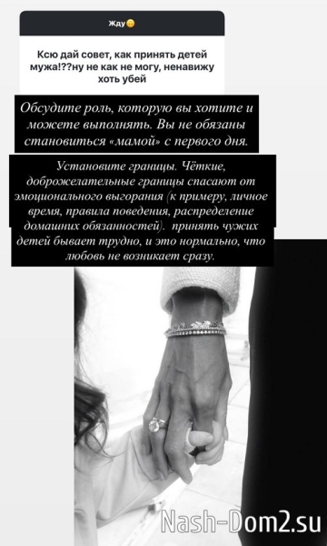 Ксения Бородина: Вы затронули больную тему Ксения Бородина: Вы затронули больную тему