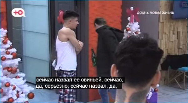 Яна Колесника вывела грубостью из себя Кристина Филенкова Яна Колесника вывела грубостью из себя Кристина Филенкова