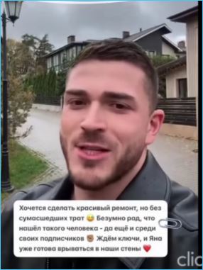 Семья Капаклы не дождалась ключей от квартиры к Новому году Семья Капаклы не дождалась ключей от квартиры к Новому году