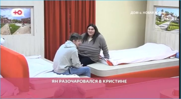 Кристина Филенкова полностью разочаровала Яна Колесника Кристина Филенкова полностью разочаровала Яна Колесника