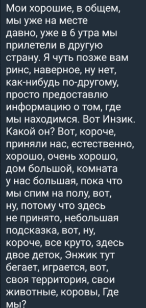 Анна и Максим Евстроповы переехали в страну, где спят на полу Анна и Максим Евстроповы переехали в страну, где спят на полу