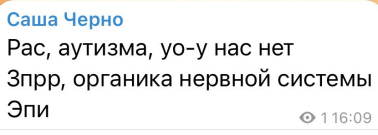 Иосиф Оганесян выгнал Сашу Черно из дома сразу после выписки сына из больницы Иосиф Оганесян выгнал Сашу Черно из дома сразу после выписки сына из больницы