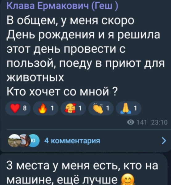 Клавдия Безверхова познакомилась с Екатериной Шкуро и защищает её от хейтеров Клавдия Безверхова познакомилась с Екатериной Шкуро и защищает её от хейтеров