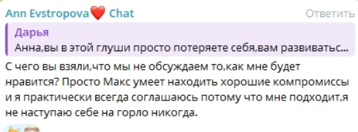 У Анны Самониной появилась идея сбежать из Узбекистана У Анны Самониной появилась идея сбежать из Узбекистана