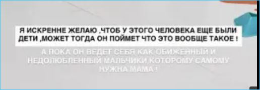 Юлия Ефременкова благодарна Дому 2 и советует повзрослеть Мондезиру Юлия Ефременкова благодарна Дому 2 и советует повзрослеть Мондезиру