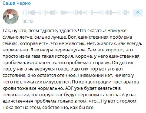 Саша Черно и Оганесян снимутся в третьей части шоу "Пусть говорят" про свою семью Саша Черно и Оганесян снимутся в третьей части шоу "Пусть говорят" про свою семью