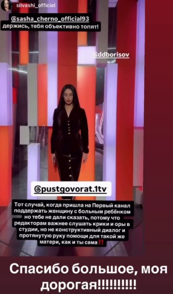 Произошел жуткий скандал у Саши Черно и хейтеров на шоу "Пусть говорят" Произошел жуткий скандал у Саши Черно и хейтеров на шоу "Пусть говорят"