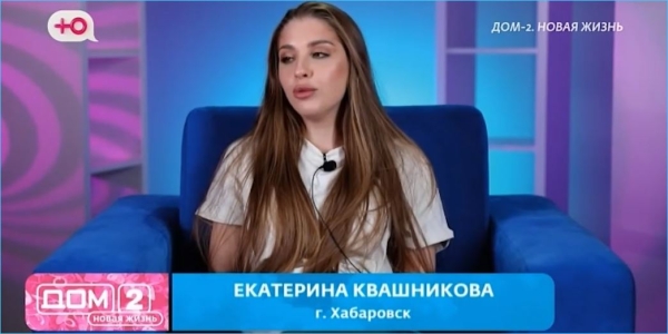 Екатерина Квашникова упорно верит в будущее с Игорем Григорьевым Екатерина Квашникова упорно верит в будущее с Игорем Григорьевым