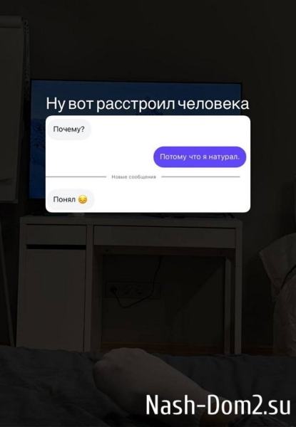 Подписчики смогли удивить Дмитрия Луковкина Подписчики смогли удивить Дмитрия Луковкина