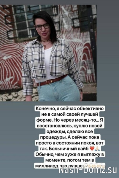 Александра Черно: Хочется плакать от счастья