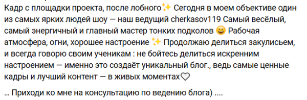 Юнита Петросян покинула Дом 2 и переживает, как её примет Москва Юнита Петросян покинула Дом 2 и переживает, как её примет Москва