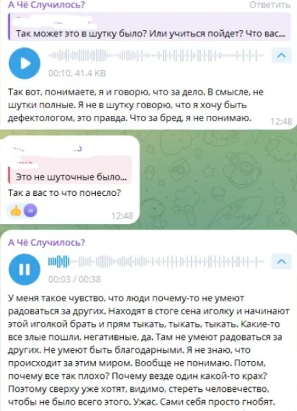 Иосиф Оганесян нашел у себя "задатки" дефектолога и хочет работать с детьми Иосиф Оганесян нашел у себя "задатки" дефектолога и хочет работать с детьми