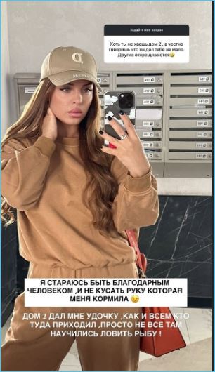 Юлия Ефременкова благодарна Дому 2 и советует повзрослеть Мондезиру Юлия Ефременкова благодарна Дому 2 и советует повзрослеть Мондезиру