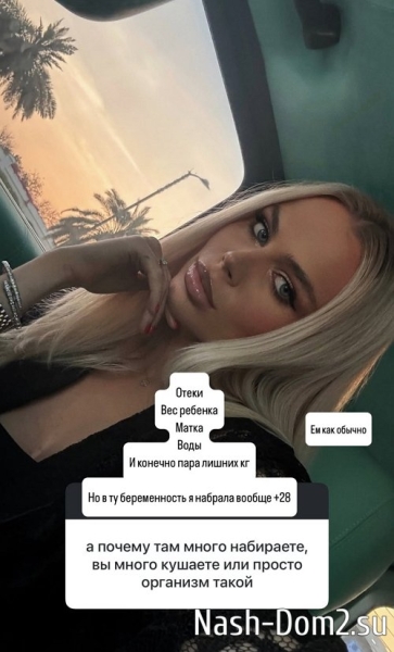 Марина Страхова: Общаюсь только с мамой Марина Страхова: Общаюсь только с мамой