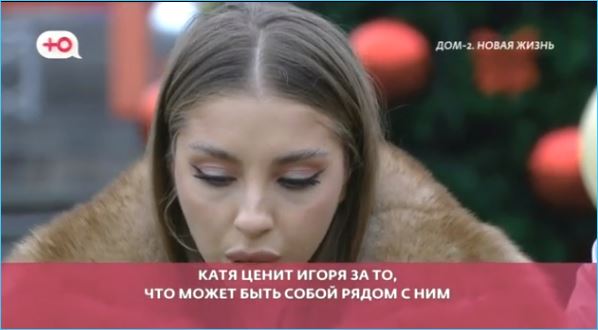 Выяснилось, за что Квашникова ценит и прощает Игоря Григорьева Выяснилось, за что Квашникова ценит и прощает Игоря Григорьева