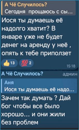 Иосиф Оганесян надеется, что Саша Черно не вернется к нему в квартиру Иосиф Оганесян надеется, что Саша Черно не вернется к нему в квартиру