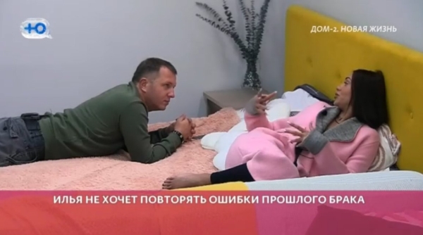 Елену Тепловодскую злит, что Яббаров трепетно относился к Насте Голд Елену Тепловодскую злит, что Яббаров трепетно относился к Насте Голд