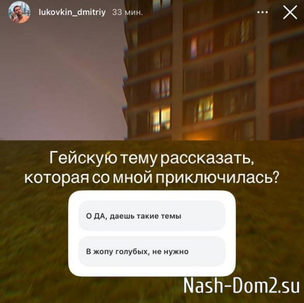 Дмитрий Луковкин нашёл тему для нового контента Дмитрий Луковкин нашёл тему для нового контента