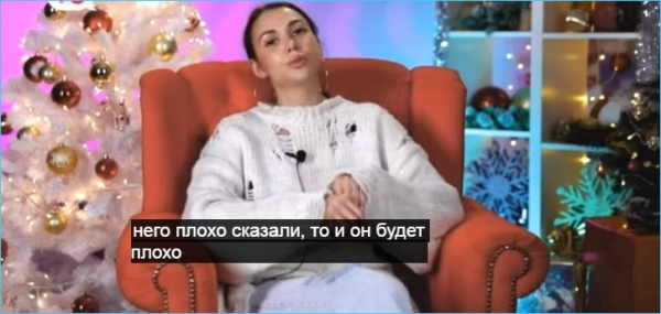 Елена Тепловодская видит, что Илья Яббаров ведет себя как ребенок Елена Тепловодская видит, что Илья Яббаров ведет себя как ребенок