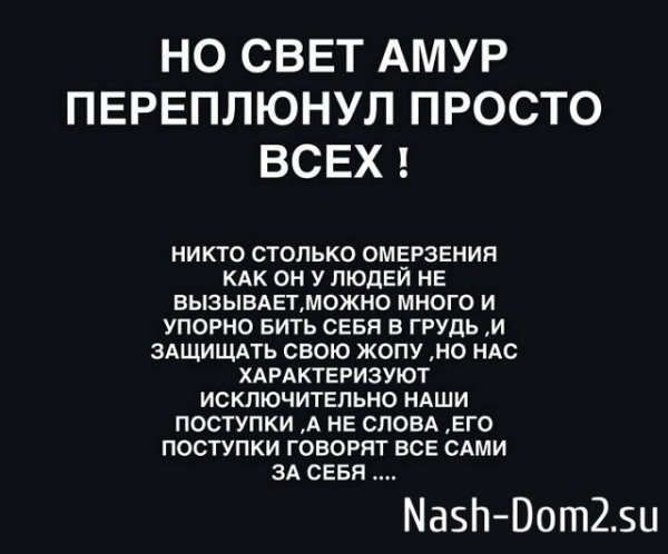 Юлия Ефременкова: Воин, ты чего добиваешься?