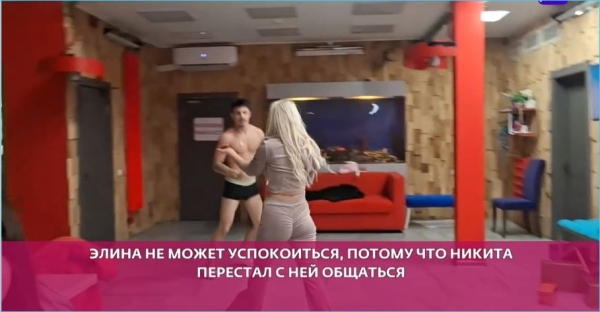 Не слезами, так кулаками, Элина Рахимова добьется своего Не слезами, так кулаками, Элина Рахимова добьется своего