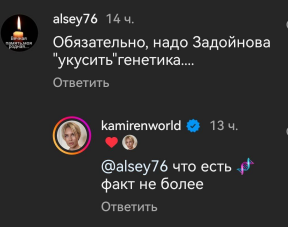 Элина Камирен переживает за генетику своей дочки от Александра Задойнова Элина Камирен переживает за генетику своей дочки от Александра Задойнова