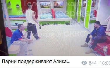 Вероника Гракович заселилась с Артёмом Гавришовым Вероника Гракович заселилась с Артёмом Гавришовым