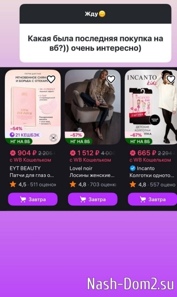 Ксения Бородина: Вы затронули больную тему Ксения Бородина: Вы затронули больную тему