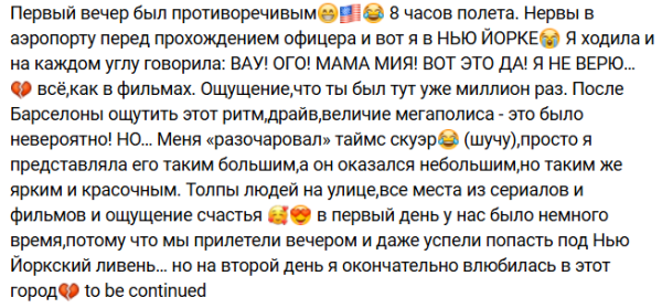 Кристина Лясковец взяла парня и ребёнка "напрокат"