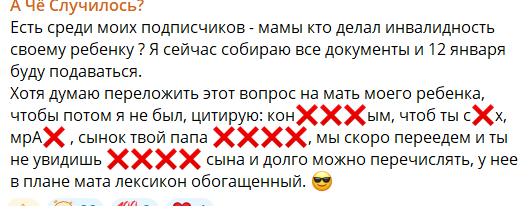 Саша Черно переехала от Иосифа Оганесяна в Митино Саша Черно переехала от Иосифа Оганесяна в Митино