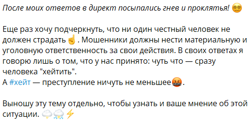 "Удобно быть судьёй с дивана!" - Ольга Орлова не поддерживает буллинг против Ларисы Долиной "Удобно быть судьёй с дивана!" - Ольга Орлова не поддерживает буллинг против Ларисы Долиной
