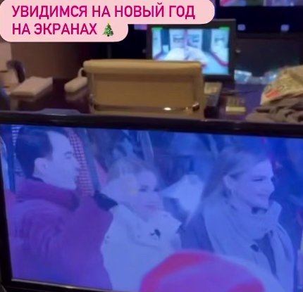 В новогоднюю ночь зрителей Дома 2 ждут новости, сообщает Нелли Ермолаева В новогоднюю ночь зрителей Дома 2 ждут новости, сообщает Нелли Ермолаева