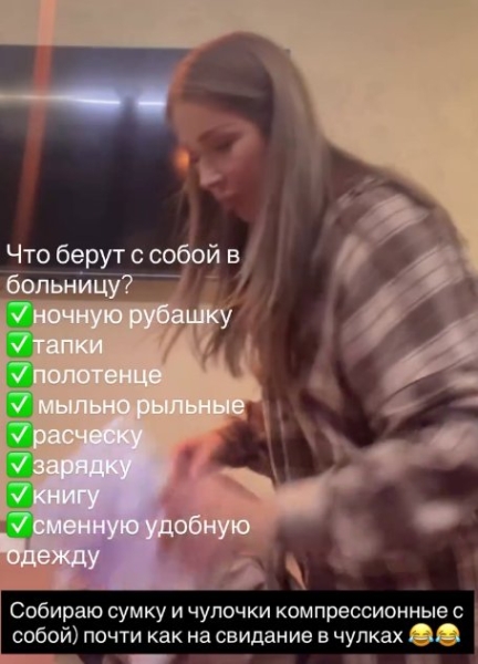 Надежда Ермакова просит держать кулачки, она легла на операцию Надежда Ермакова просит держать кулачки, она легла на операцию