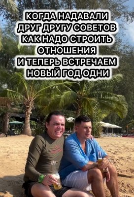 Последние новости дом 2 на сегодня 26 декабря 2025 Последние новости дом 2 на сегодня 26 декабря 2025