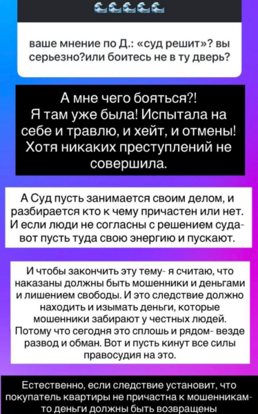"Удобно быть судьёй с дивана!" - Ольга Орлова не поддерживает буллинг против Ларисы Долиной "Удобно быть судьёй с дивана!" - Ольга Орлова не поддерживает буллинг против Ларисы Долиной