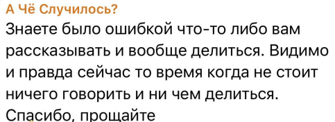 Последние новости дом 2 на сегодня 5 декабря 2025 Последние новости дом 2 на сегодня 5 декабря 2025