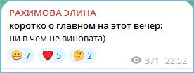 Последние новости дом 2 на сегодня 9 декабря 2025 Последние новости дом 2 на сегодня 9 декабря 2025