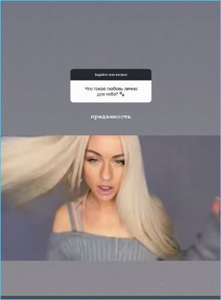 Выяснилось, как понимают преданность Элина Рахимова и Никита Гуранда