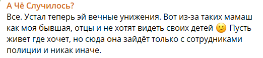 Иосиф Оганесян выгнал Сашу Черно из дома сразу после выписки сына из больницы Иосиф Оганесян выгнал Сашу Черно из дома сразу после выписки сына из больницы