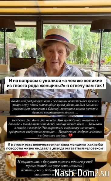 Александра Артёмова: Я могу и на три буквы послать Александра Артёмова: Я могу и на три буквы послать