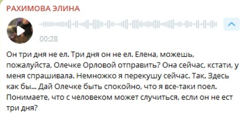 Яббаров 3 дня не ел, пока не вернулась Тепловодская Яббаров 3 дня не ел, пока не вернулась Тепловодская