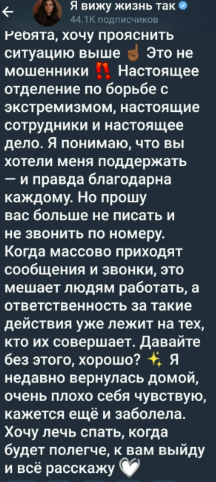 Последние новости дом 2 на сегодня 5 декабря 2025 Последние новости дом 2 на сегодня 5 декабря 2025