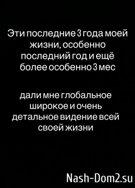 Николай Субачев снова сбежал от Александры Артёмовой Николай Субачев снова сбежал от Александры Артёмовой